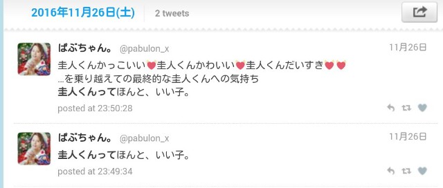 f:id:pabulon_x:20161219185809j:image