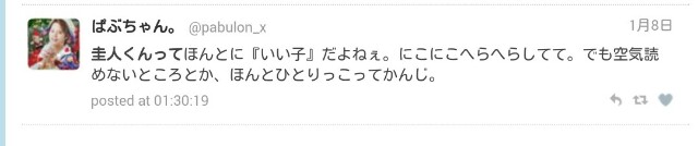 f:id:pabulon_x:20161219185819j:image