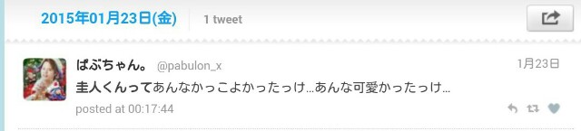 f:id:pabulon_x:20161219190241j:image