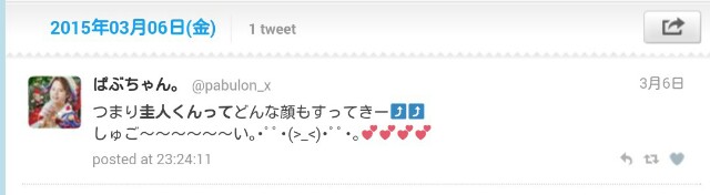 f:id:pabulon_x:20161220034943j:image