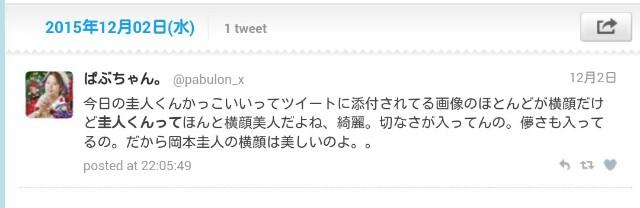 f:id:pabulon_x:20161220034952j:image