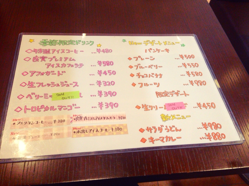 f:id:pacachan:20160710112203j:plain f:id:pacachan:20160710112203j:plain