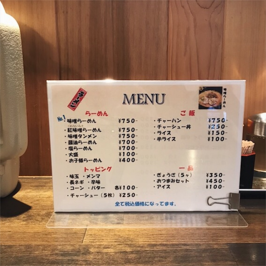 f:id:pacachan:20180211092125j:image f:id:pacachan:20180211092125j:image