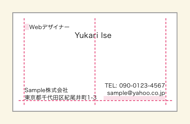 f:id:pacchi_y:20180501151535p:plain f:id:pacchi_y:20180501151535p:plain