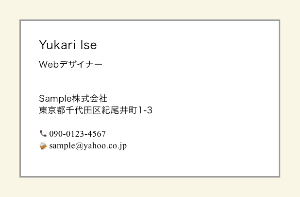 f:id:pacchi_y:20180501191159p:plain f:id:pacchi_y:20180501191159p:plain