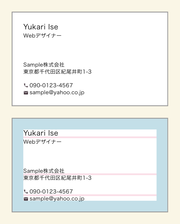 f:id:pacchi_y:20180501191246p:plain f:id:pacchi_y:20180501191246p:plain