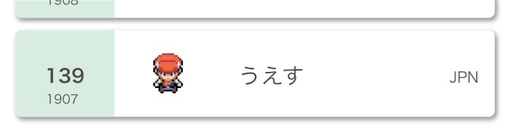 剣盾ダブルs12 不意打ちダイマポリ2構築 最終196位 レート18 最高レート1907 ぱちりすと 剣盾ダブルs12 不意打ちダイマポリ2構築 最終196位 レート18 最高レート1907 ぱちりすと