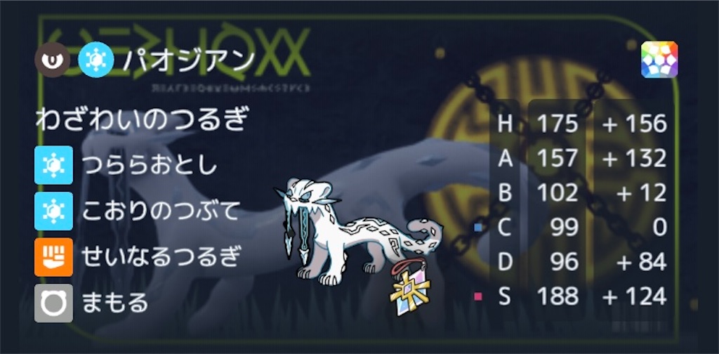 f:id:pacchirin:20251201124402j:image f:id:pacchirin:20251201124402j:image