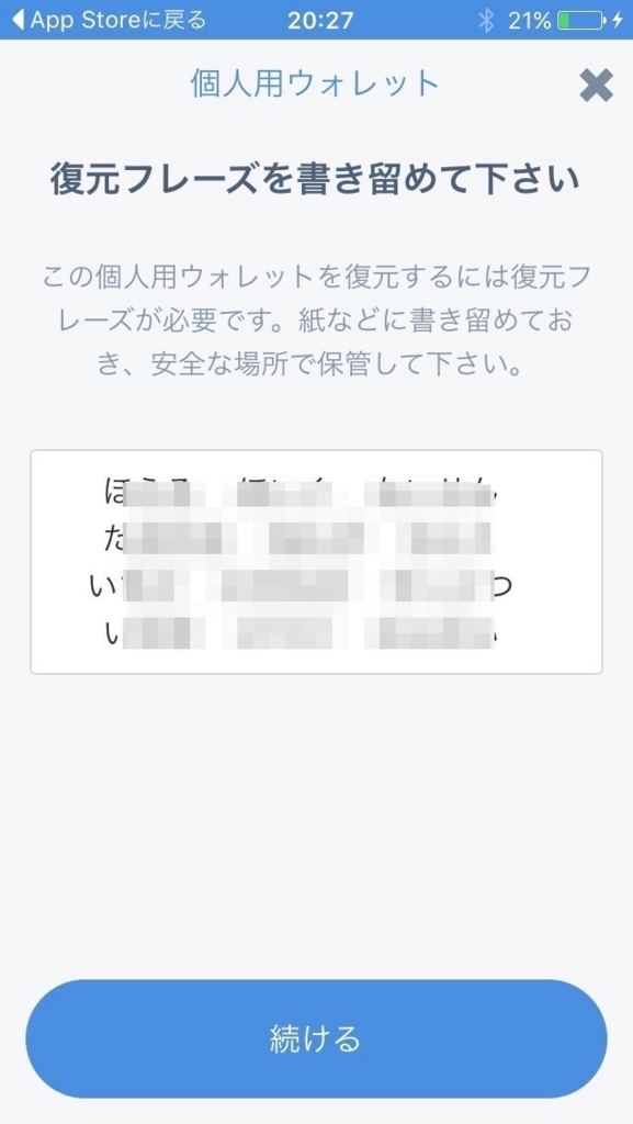 f:id:pachi01:20170117002735j:plain f:id:pachi01:20170117002735j:plain