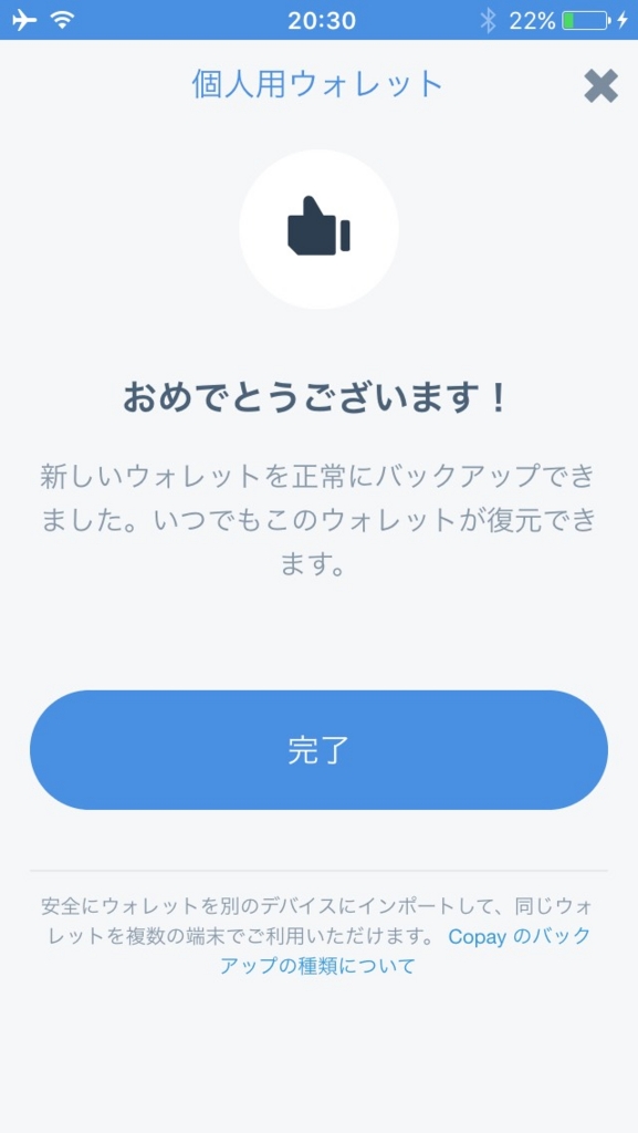 f:id:pachi01:20170117003430j:plain f:id:pachi01:20170117003430j:plain