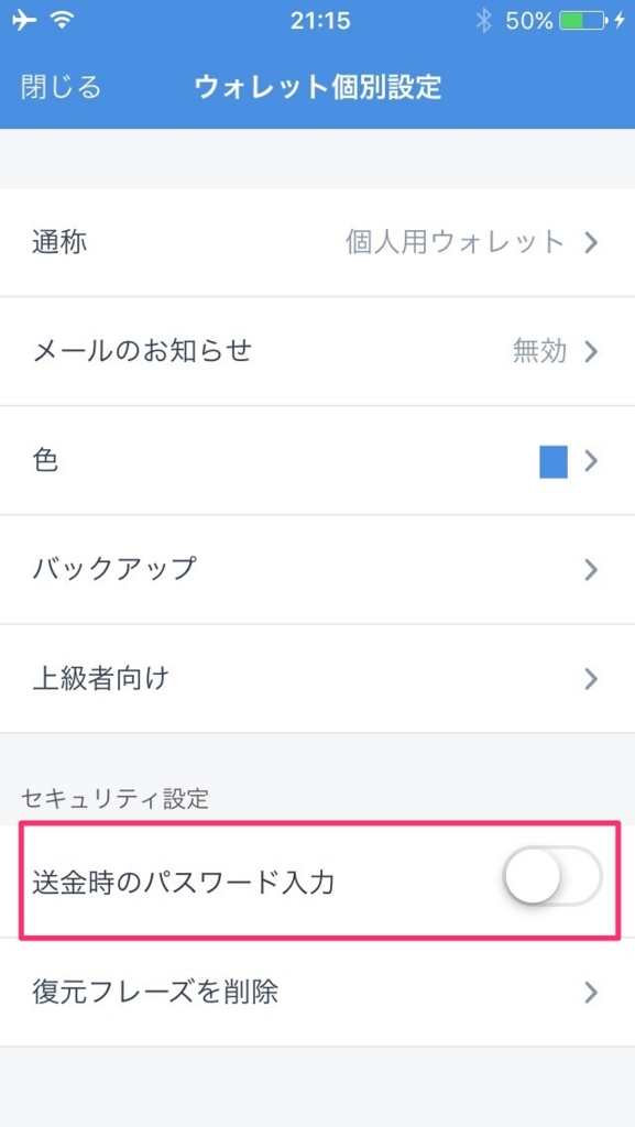 f:id:pachi01:20170117005944j:plain f:id:pachi01:20170117005944j:plain