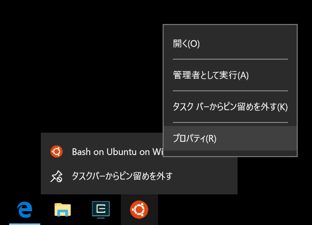 Bash On Ubuntu On Windowsで Profileが読み込まれない件の対応 ぱちコマな日々