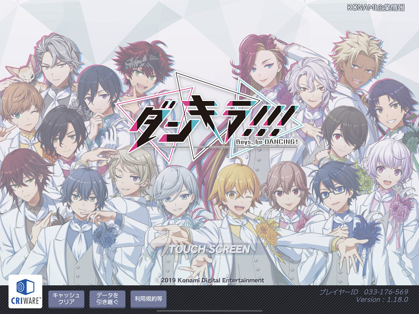 f:id:pachikobachi:20200522202114p:plain