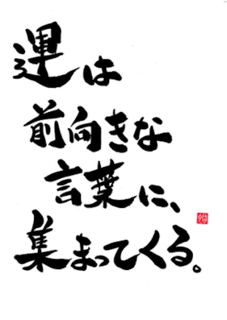 f:id:pachikun-s:20160629154059j:image f:id:pachikun-s:20160629154059j:image