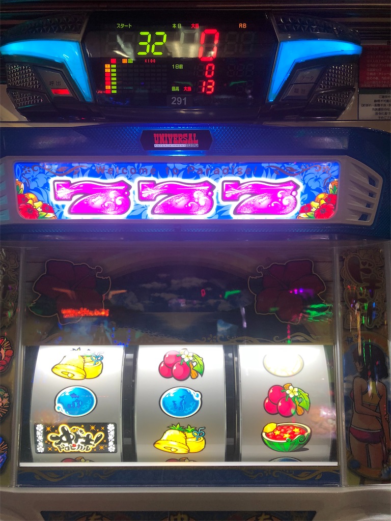 f:id:pachipachi00:20190221211453j:image:w300 f:id:pachipachi00:20190221211453j:image:w300