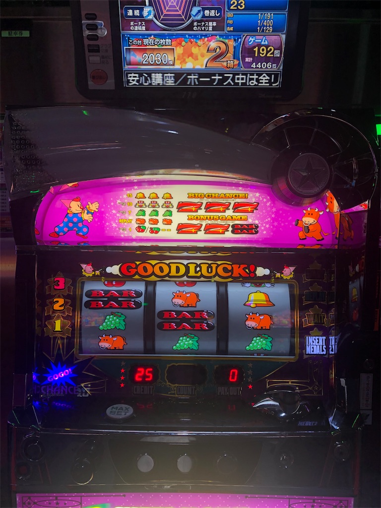 f:id:pachipachi00:20190228155341j:image:w300 f:id:pachipachi00:20190228155341j:image:w300
