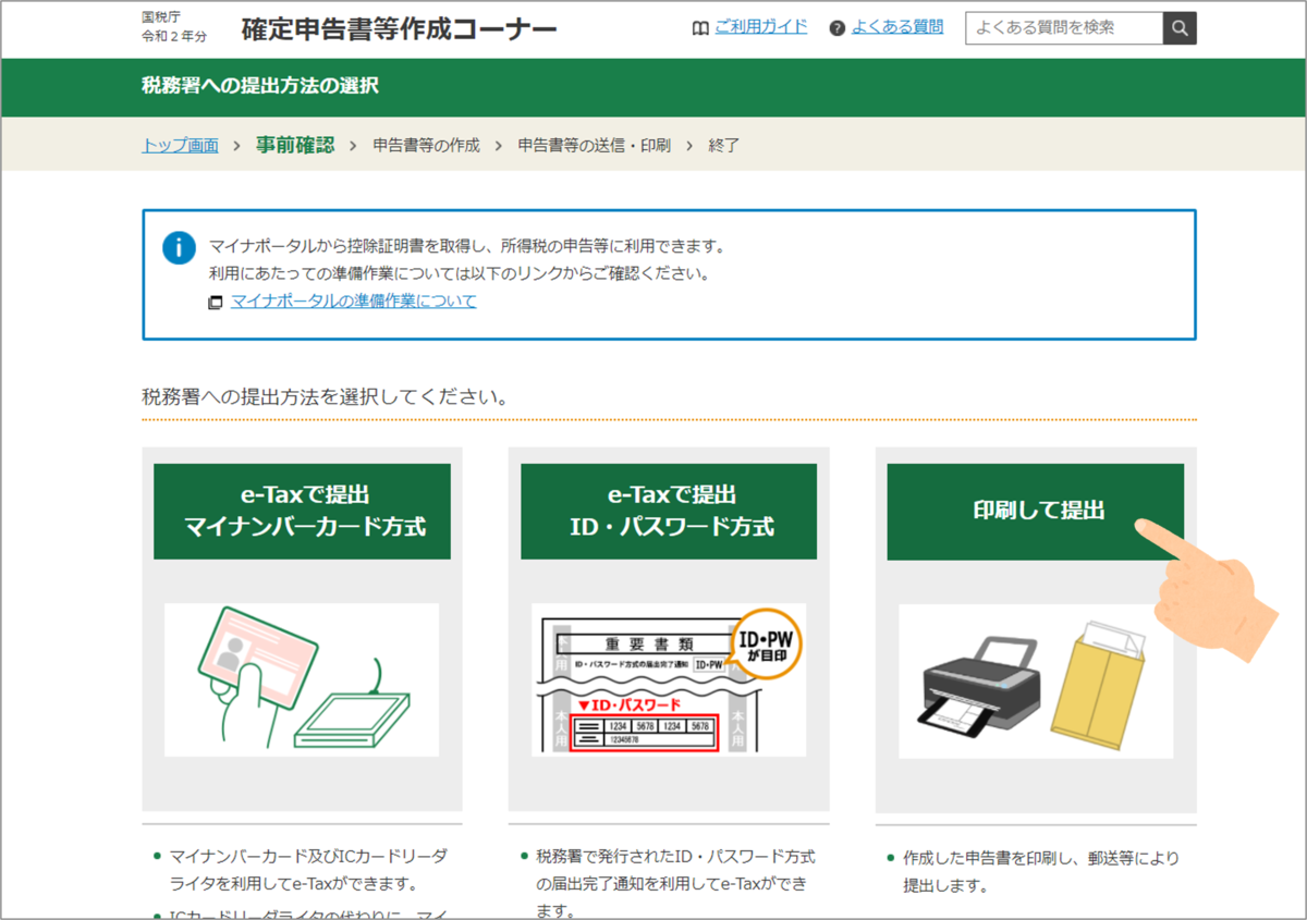 f:id:pachipochi:20210727061736p:plain