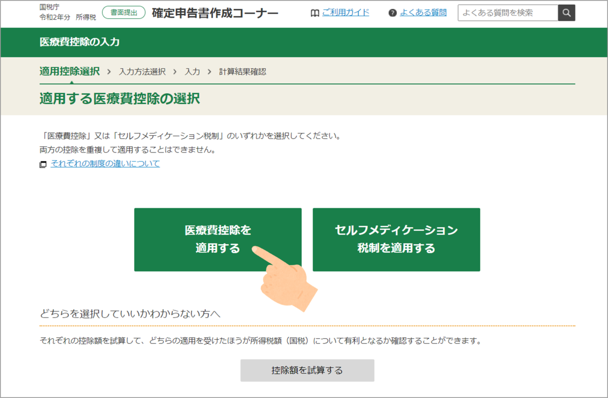 f:id:pachipochi:20210730055903p:plain