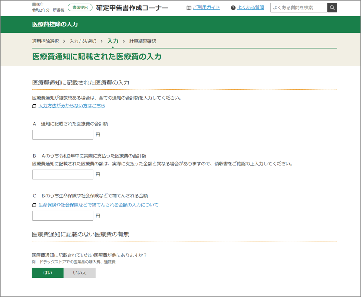 f:id:pachipochi:20210909060341p:plain