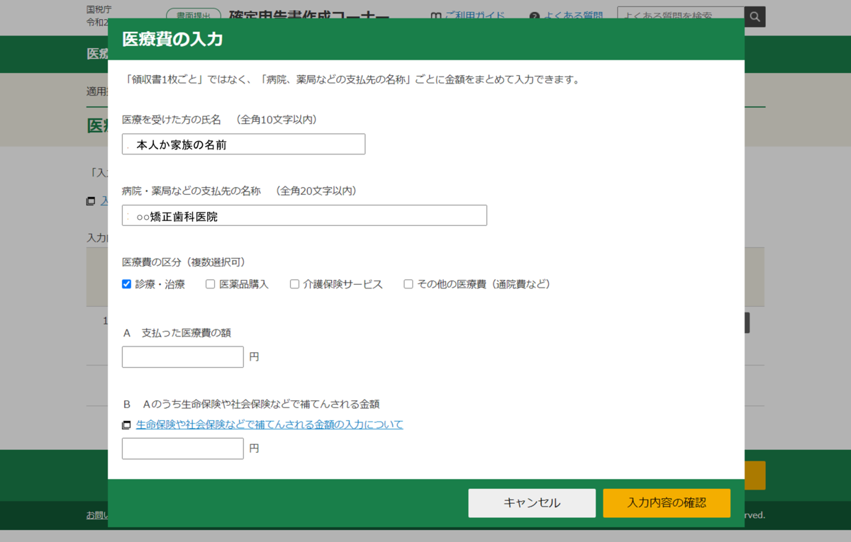 f:id:pachipochi:20210909061611p:plain
