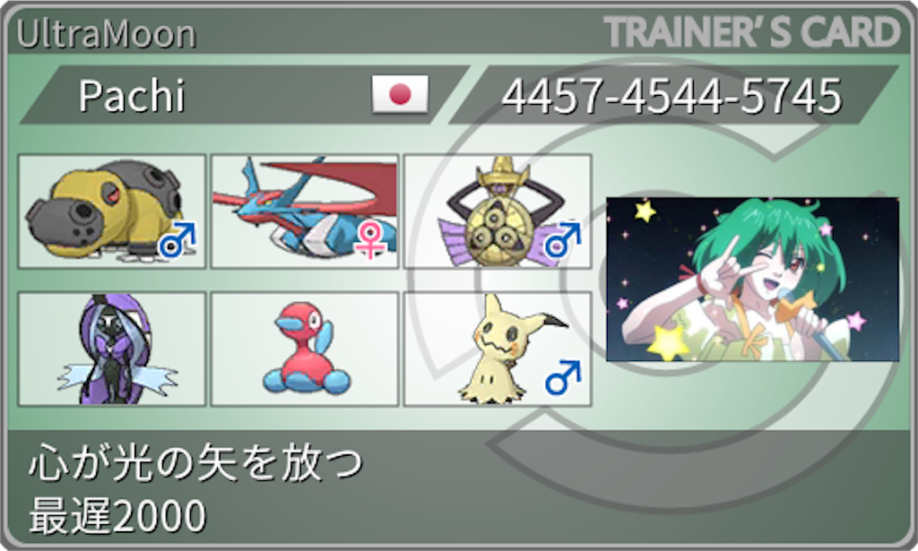 f:id:pachipoke:20190618145353p:image f:id:pachipoke:20190618145353p:image