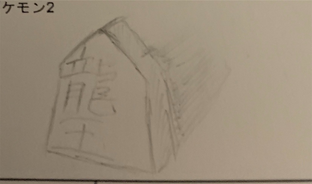 f:id:pachipoke:20190826014911j:image f:id:pachipoke:20190826014911j:image