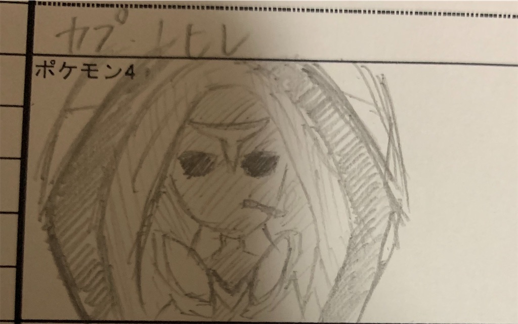 f:id:pachipoke:20190826015008j:image f:id:pachipoke:20190826015008j:image