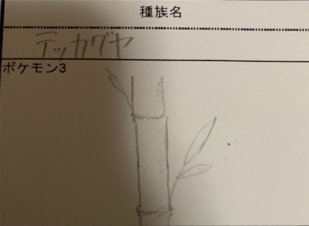 f:id:pachipoke:20190826015217j:image f:id:pachipoke:20190826015217j:image