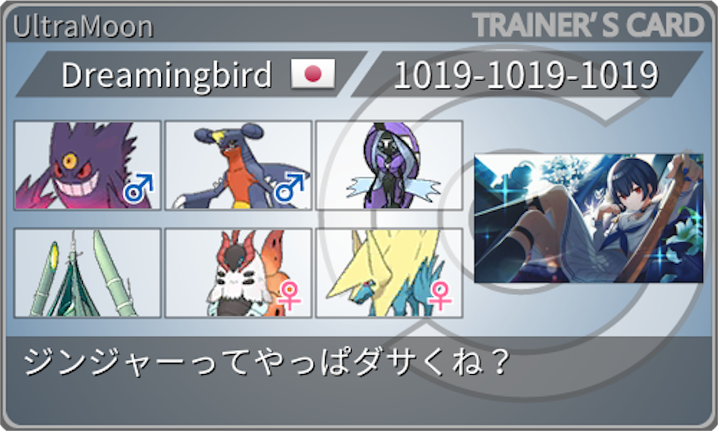 f:id:pachipoke:20190826024711p:image f:id:pachipoke:20190826024711p:image