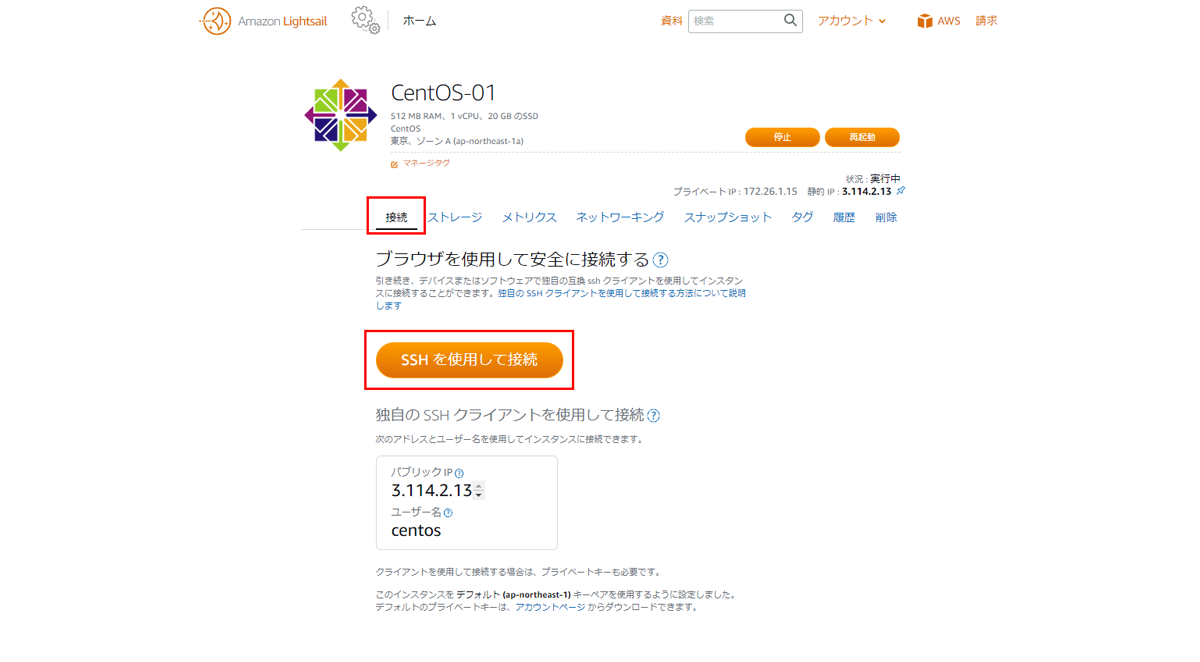 Amazon Lightsail の Centos に構築した Mysqlサーバーに Laravel で接続する2 3 Mysqlの初期設定編 Pachiquliのブログ