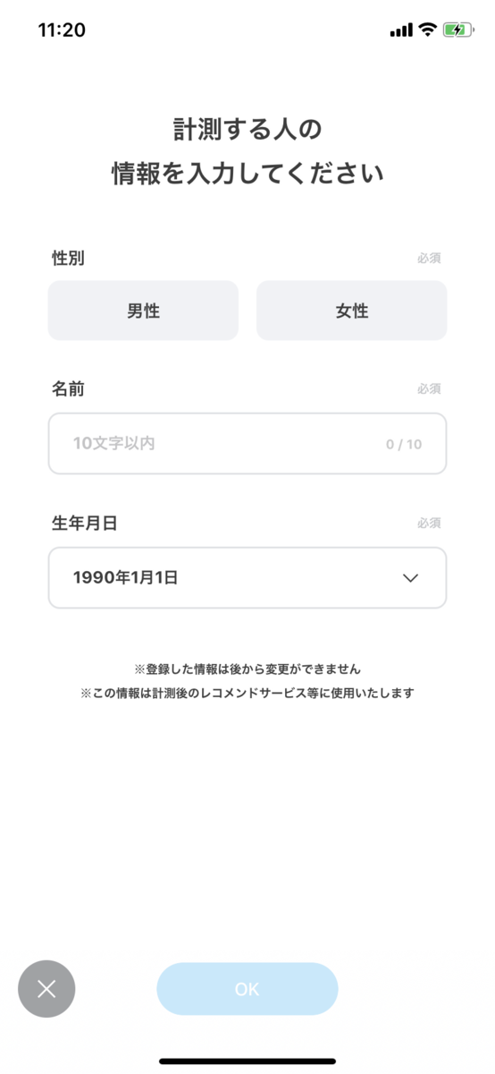 f:id:pachirablog:20200511084831p:plain f:id:pachirablog:20200511084831p:plain