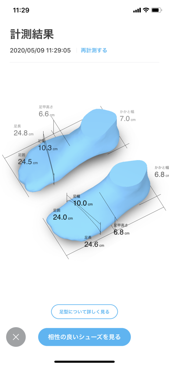 f:id:pachirablog:20200511110458p:plain f:id:pachirablog:20200511110458p:plain