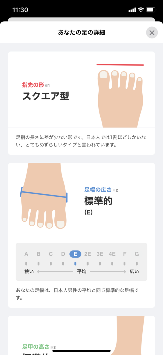 f:id:pachirablog:20200511110855p:plain f:id:pachirablog:20200511110855p:plain