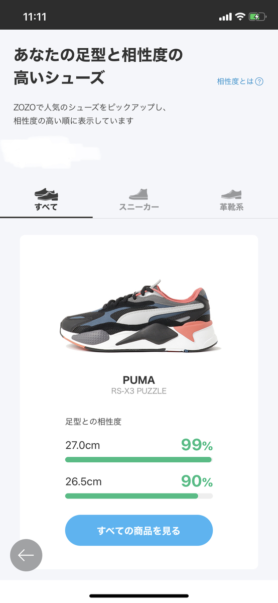 f:id:pachirablog:20200511111249j:plain f:id:pachirablog:20200511111249j:plain