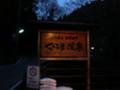 20050127172157