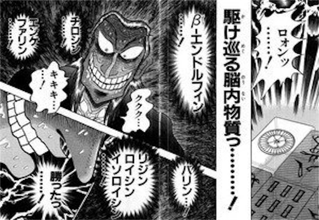Pt考察 悪戯心猫の手で絶対零度連打するptが最狂過ぎる件wwwww メガサメ狂の戦闘日誌