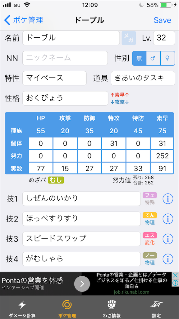 f:id:packagex:20171112121352p:image