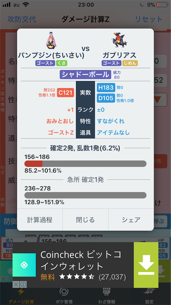 f:id:packagex:20171112230124p:image f:id:packagex:20171112230124p:image