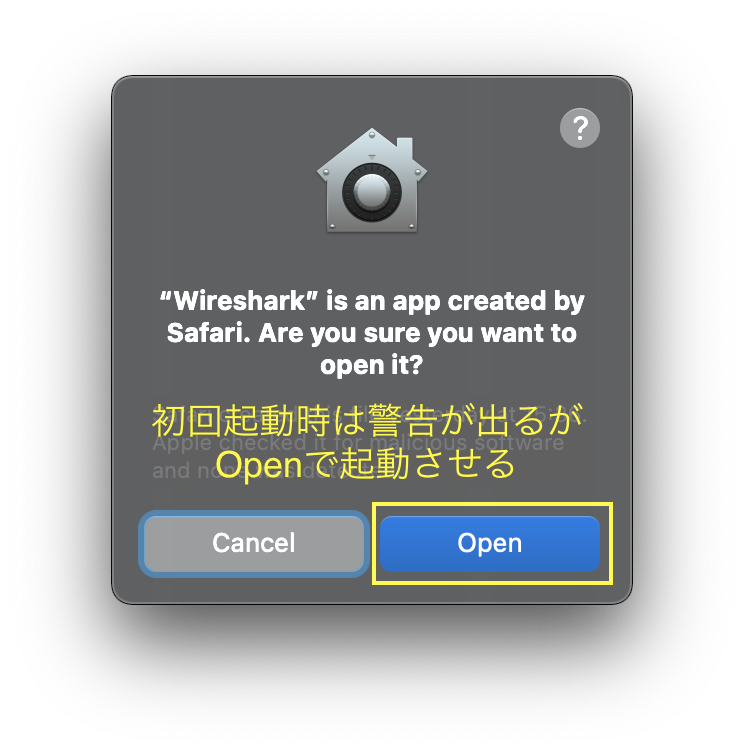Wiresharkのインストール Wiresharkパケット解析メモ