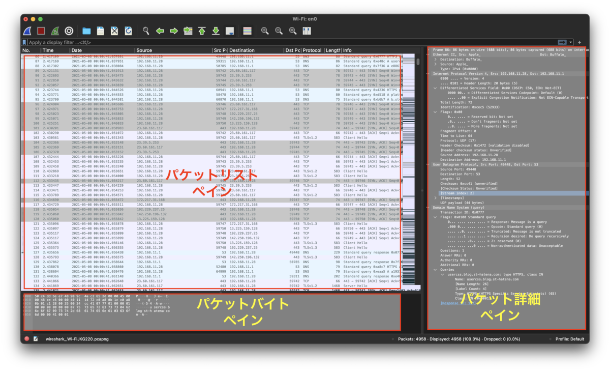 f:id:packet_analysis:20210508154250p:plain
