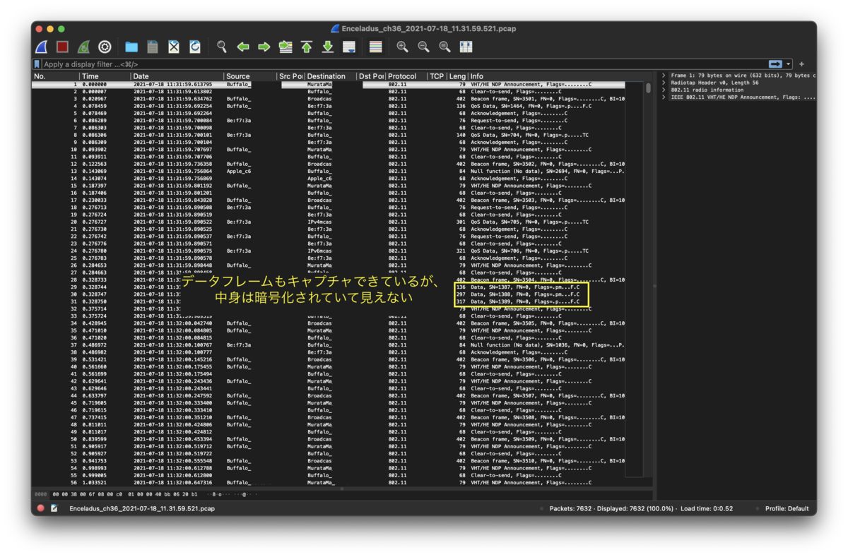 f:id:packet_analysis:20210718165803p:plain