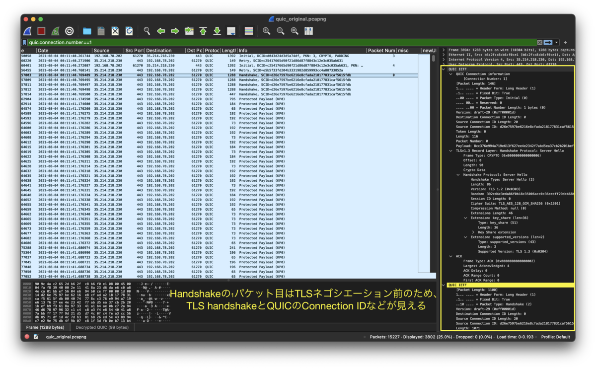 f:id:packet_analysis:20210808110524p:plain