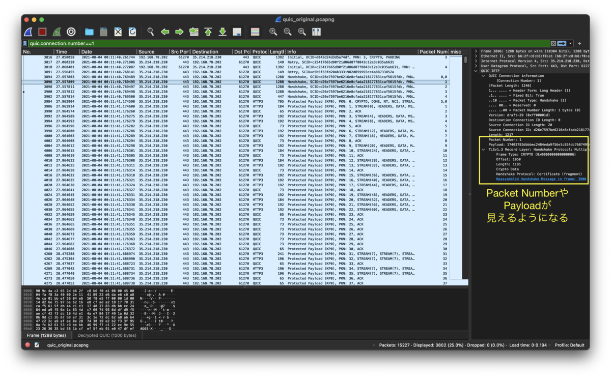 f:id:packet_analysis:20210808111235p:plain
