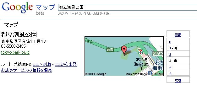 f:id:packirara:20090620002316j:image f:id:packirara:20090620002316j:image