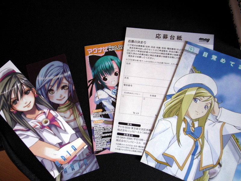 f:id:packirara:20100313101642j:image:w300 f:id:packirara:20100313101642j:image:w300