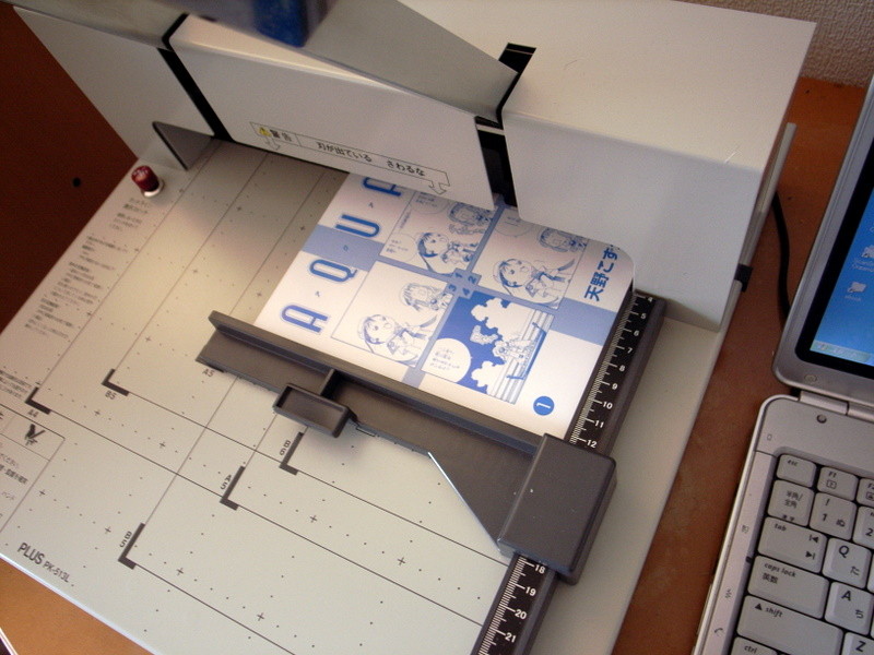 f:id:packirara:20100313102340j:image:w300 f:id:packirara:20100313102340j:image:w300