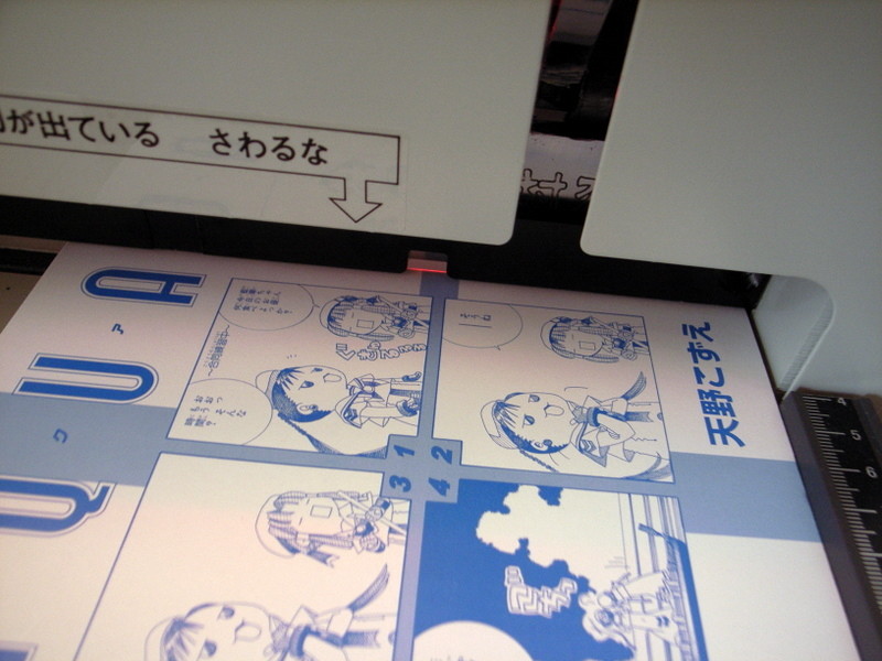 f:id:packirara:20100313102422j:image:w300 f:id:packirara:20100313102422j:image:w300