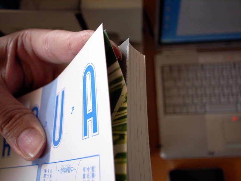 f:id:packirara:20100313102701j:image:w300 f:id:packirara:20100313102701j:image:w300