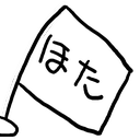 f:id:pacochi:20181204000401p:image:w20,h20 f:id:pacochi:20181204000401p:image:w20,h20