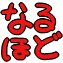 f:id:pacochi:20181204000556p:image:w20,h20 f:id:pacochi:20181204000556p:image:w20,h20